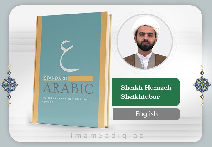 Modern Standard Arabic | english | Pre-Hawza